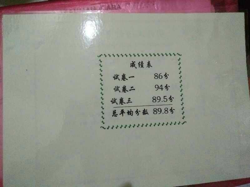 5b1c91fc8c