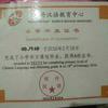 Sejasa.com