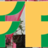 Sejasa.com