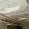 CONTRUCTION EASTH JAVA