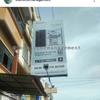 Sejasa.com