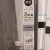 Thumb img 20260704 120705
