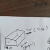 Thumb file