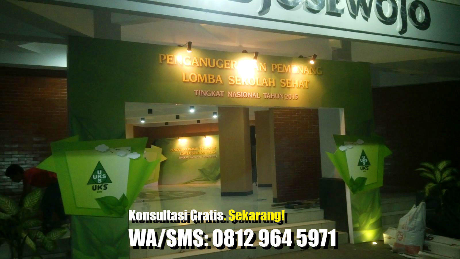 Gate event organizer