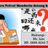 Sejasa.com