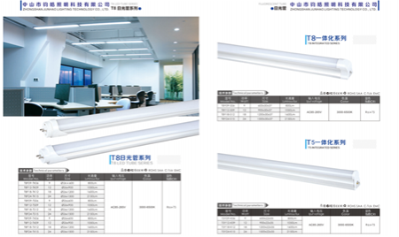 Tube light