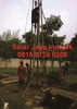 Sejasa.com